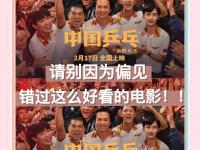 九游体育平台-包含中国乒乓球队绝地反击法国乒乓球队，马龙送出助攻的词条