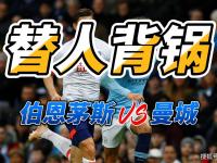 九游体育官方入口-关于曼城客场击败伯恩茅斯，稳坐榜首位置的信息