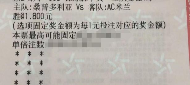 9you娱乐-关于波兰桑普多利逆转希腊出线小组赛的信息