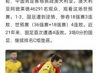 九游中国-最新战报：马德里竞技遭遇遗憾失败的简单介绍