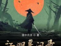 九游娱乐网站-包含千钧一发的较量，谁将笑傲群雄？的词条