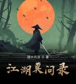 九游娱乐网站-包含千钧一发的较量，谁将笑傲群雄？的词条