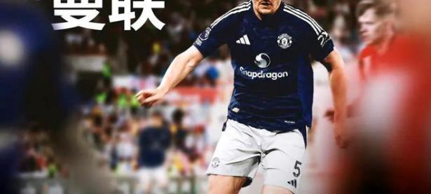 九游体育直播-关于热刺备战艰难，主场连败噩耗颁发的信息
