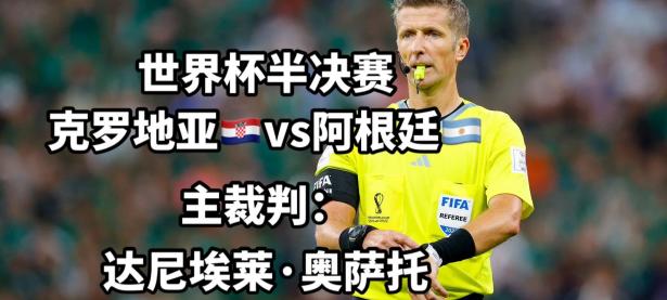 九游体育直播-包含克罗地亚主帅因伤退出欧洲杯，团队变数大的词条