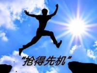 九游官网-关键战役的展开，看谁能抢得先机