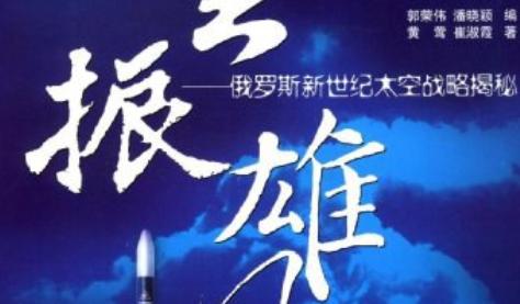 九游娱乐网站-包含王者归来，重振雄风再战亚洲赛场的词条