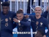 九游体育-法国队双杀对手，轻松晋级淘汰赛阶段