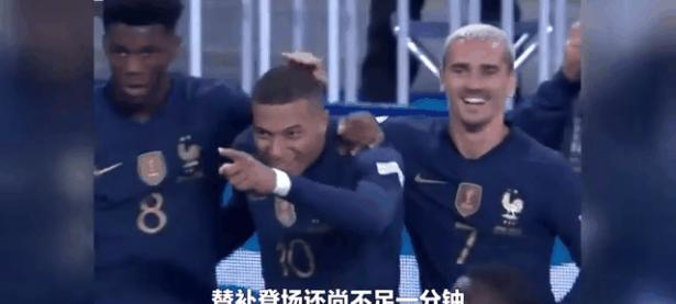 九游体育-法国队双杀对手，轻松晋级淘汰赛阶段