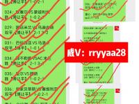 九游游戏-马德里球队实力碾压，稳居积分榜榜首