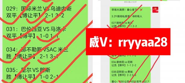 九游游戏-马德里球队实力碾压，稳居积分榜榜首