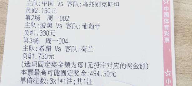 九游体育APP下载-包含欧预赛决胜局即将上演，精彩纷呈谁能笑到最后的词条