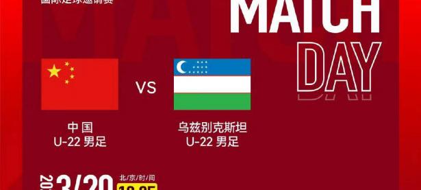 九游体育APP下载-包含挑战成功！国足战胜对手晋级欧洲杯的词条