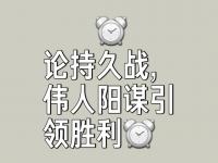 9you娱乐-关于双方实力胜劣难分，激情对决近在眼前的信息