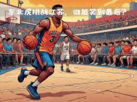 九游游戏-包含轮番轮战，谁能笑到最后的胜利者的词条