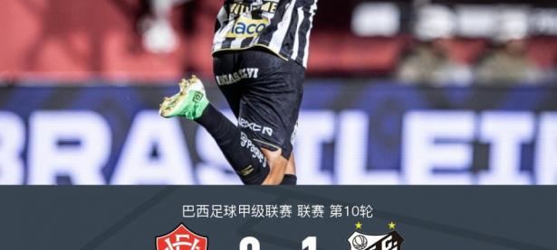 九游娱乐网页-阿拉维斯主场小胜，降级压力缓解