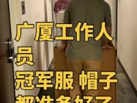 九游娱乐官方-体育赛场上的骄傲之战，谁能稳操胜券