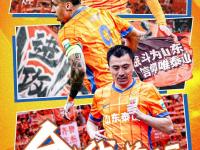 九游娱乐官方网站-天海客场击败国安，强势破除颓势迎来新起的简单介绍