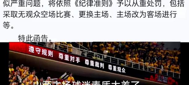 九游娱乐首页-谢菲联主场逼平，客队踢得开心堵死了中路，争四希望渺茫的简单介绍