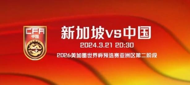 九游娱乐入口-墨西哥队对阵牙买加队，胜负难料谁能占据上风