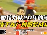 九游体育平台-吉林队对抗广州队，谁能占据上风？