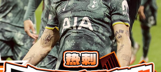 九游中国-关于重要赛事前夕欧预赛，球队备战如火如荼，拼尽全力的信息