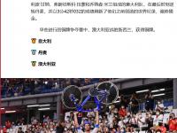 九游app下载-关于德国逆转击溃意大利，小组领先优势巩固的信息