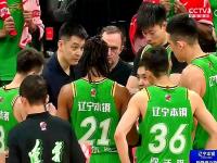 九游中国-辽宁队大胜北京队，稳占龙头位置