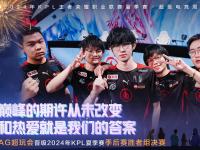 九游娱乐官方网站-BRO鏖战MAD，Viper关键团战开团秒人激烈交锋四强赛，点燃全场激情的简单介绍