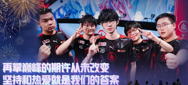 九游娱乐官方网站-BRO鏖战MAD，Viper关键团战开团秒人激烈交锋四强赛，点燃全场激情的简单介绍