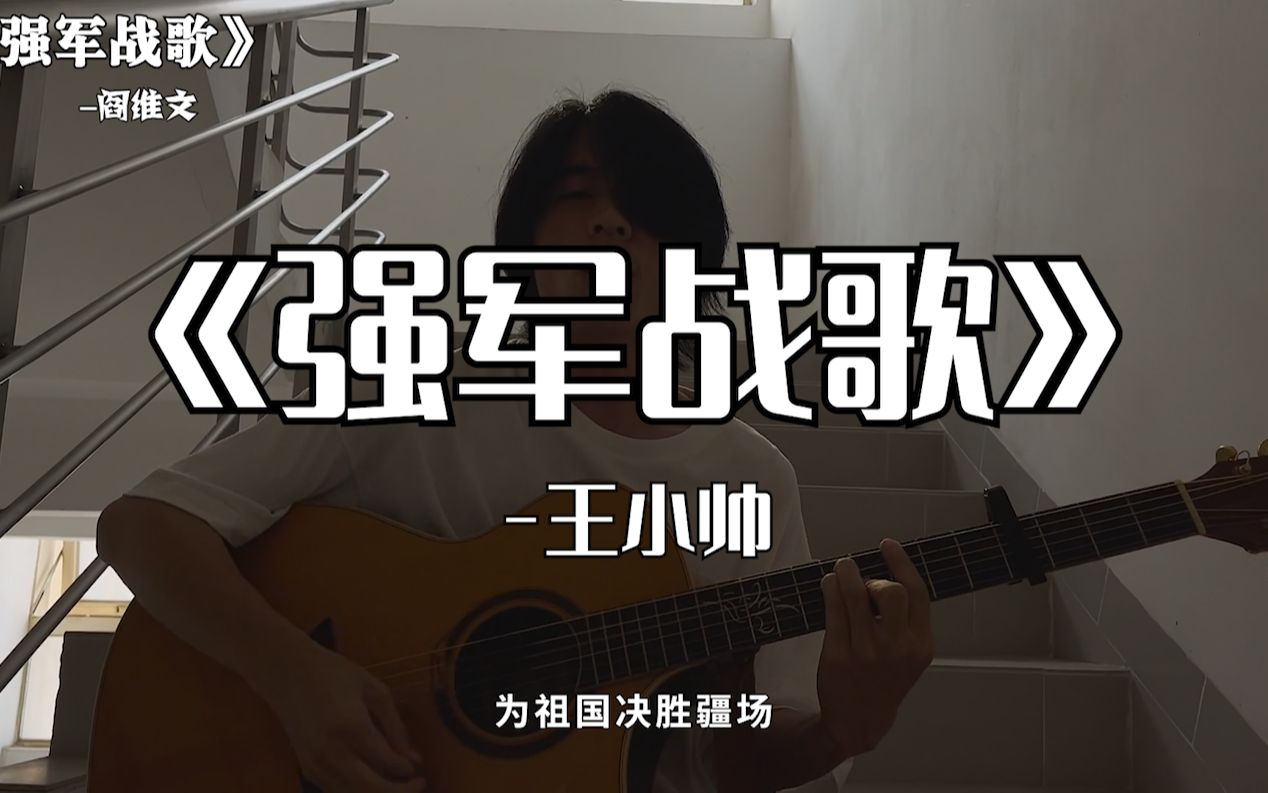 包含传统豪门遭遇强敌，实力较量全面展开的词条