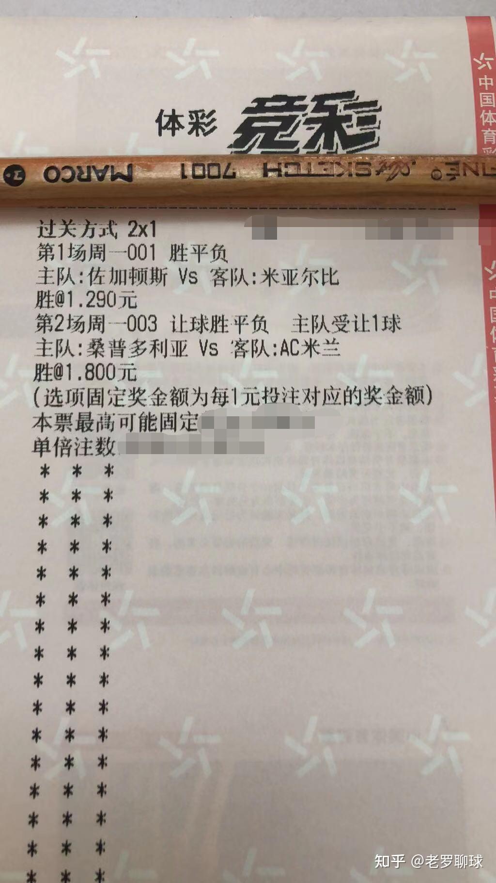 关于波兰桑普多利逆转希腊出线小组赛的信息