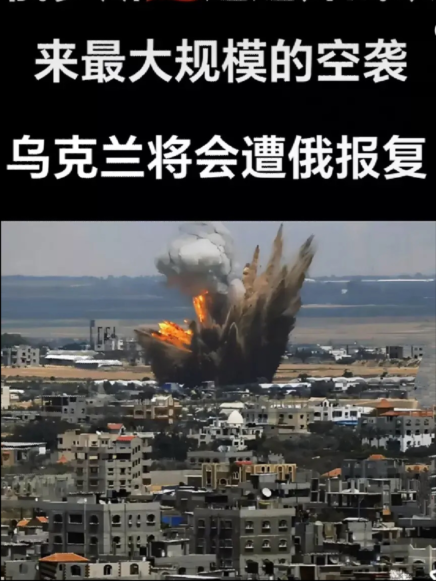 白俄罗斯客场不敌爱尔兰，遭受打击