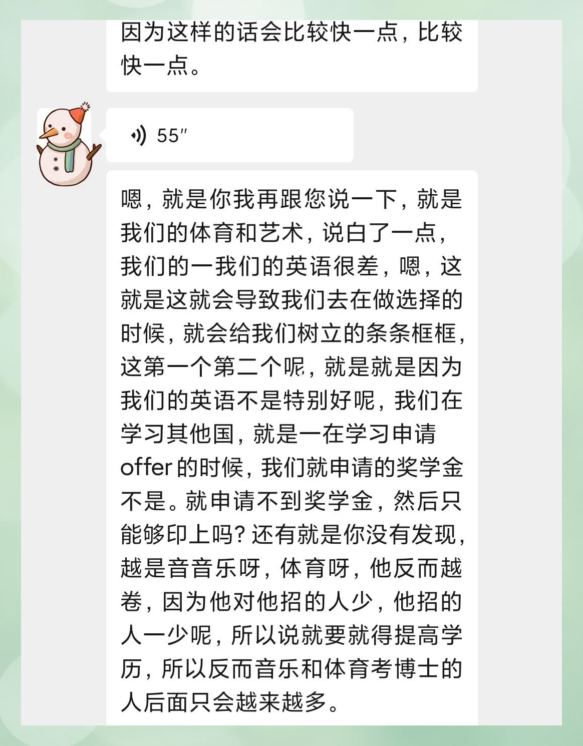 关于菲律宾球员加入美国职业联赛，展现进步之路的信息