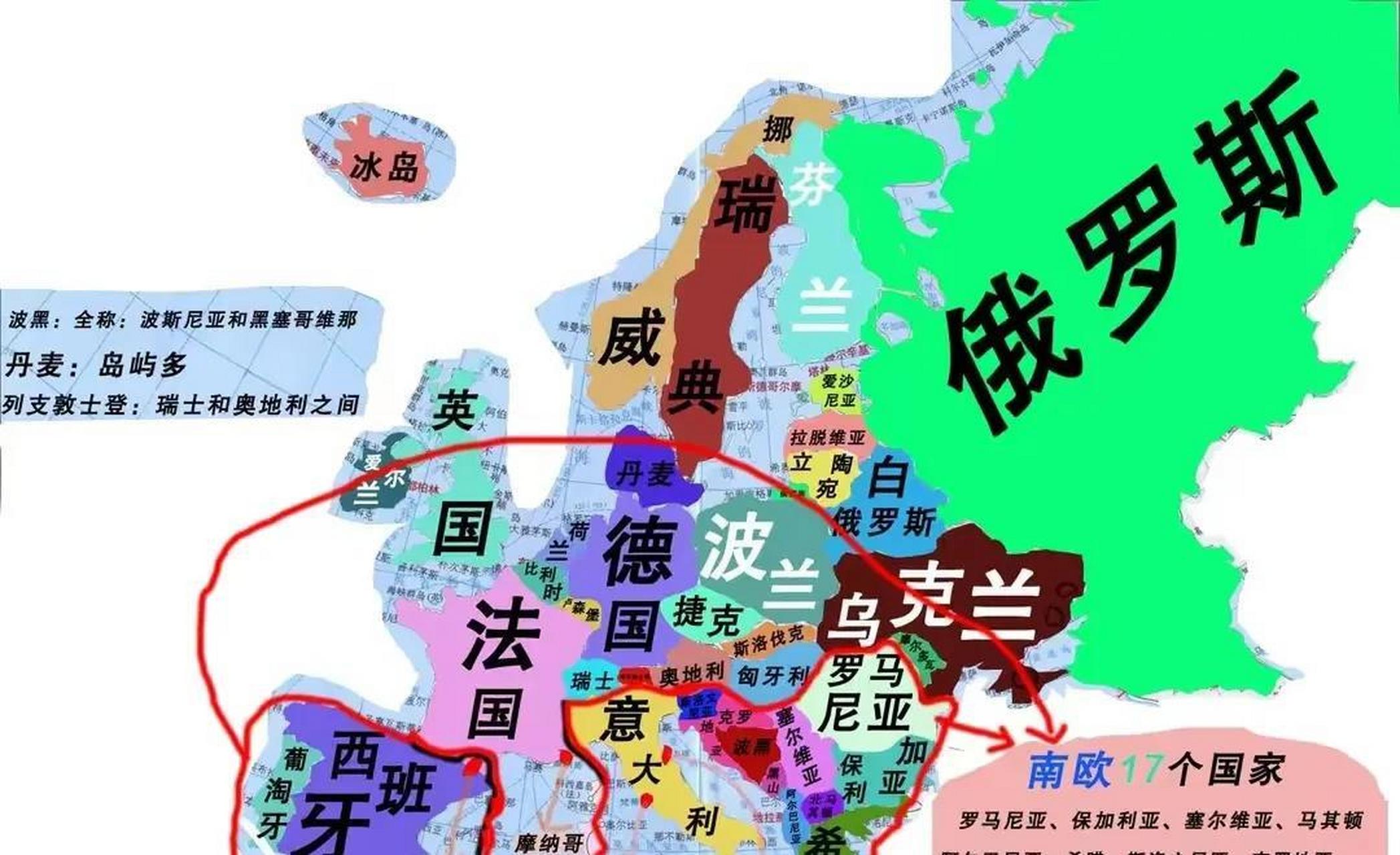 立陶宛对阵白俄罗斯，欧洲国家联赛实力对抗