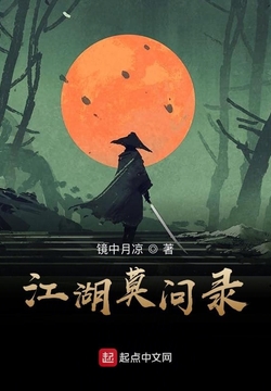 包含千钧一发的较量，谁将笑傲群雄？的词条