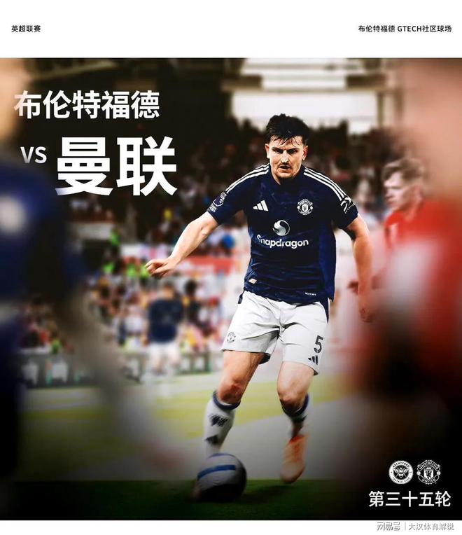 关于热刺备战艰难，主场连败噩耗颁发的信息