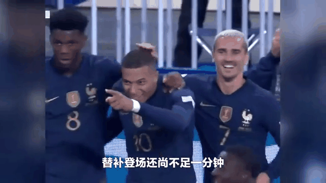 法国队双杀对手，轻松晋级淘汰赛阶段