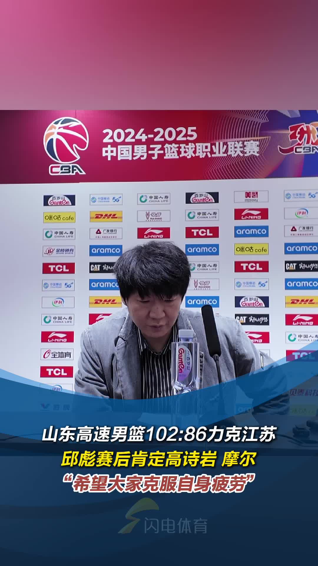江苏男篮稳扎稳打，继续领跑积分榜的简单介绍