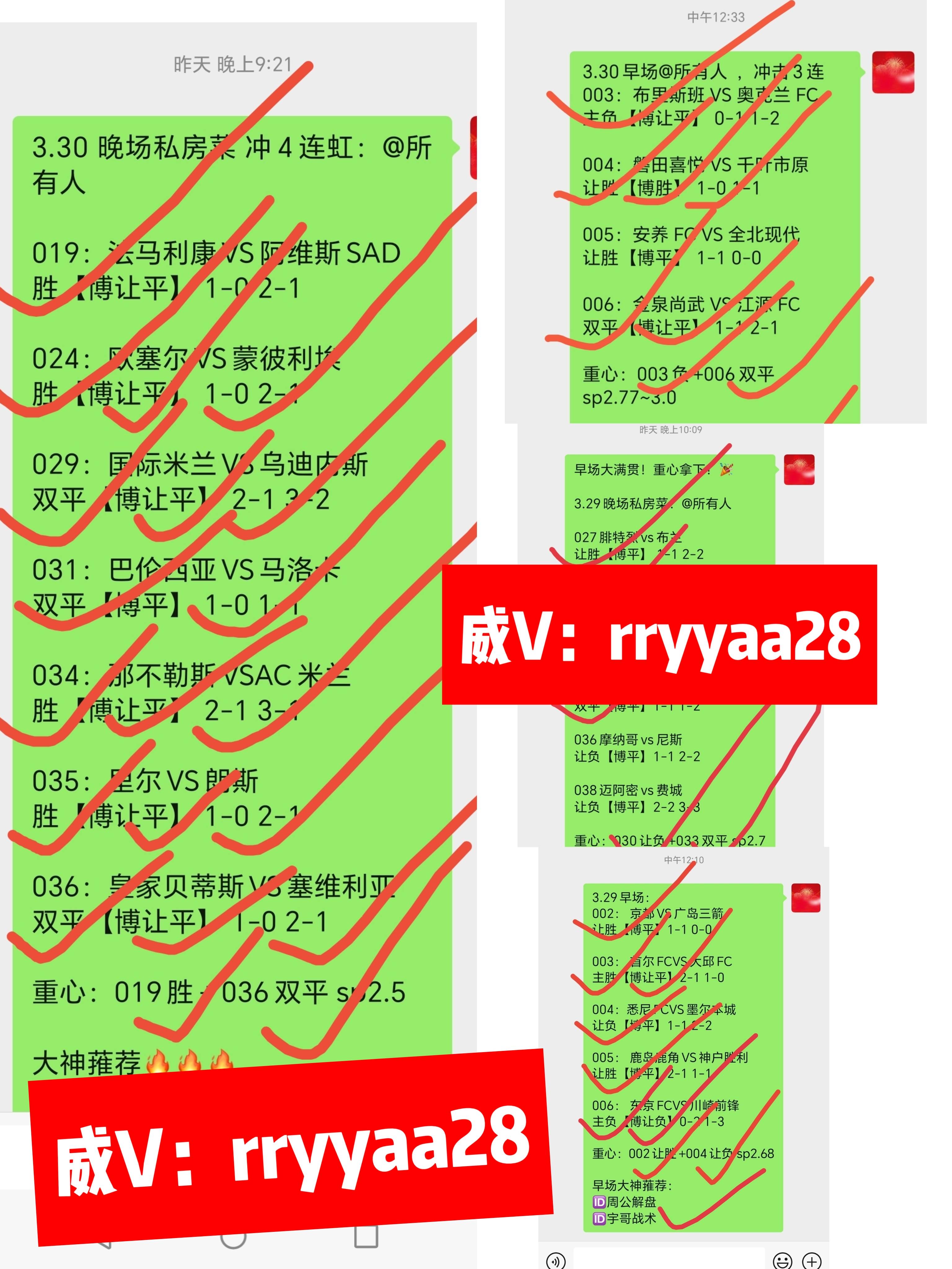 马德里球队实力碾压，稳居积分榜榜首