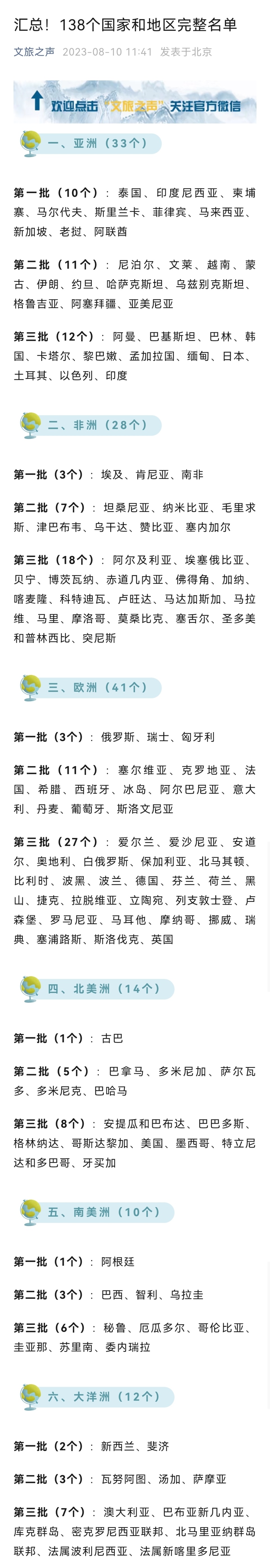 罗马尼亚战胜马耳他，积分榜排名继续上升的简单介绍