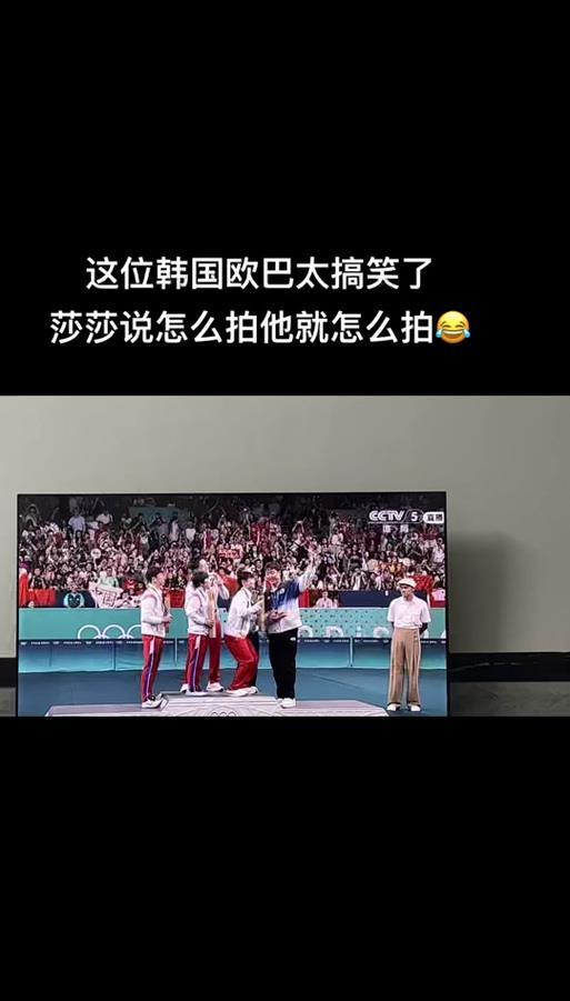 关于韩国选手勇夺第一，令人赞叹的信息