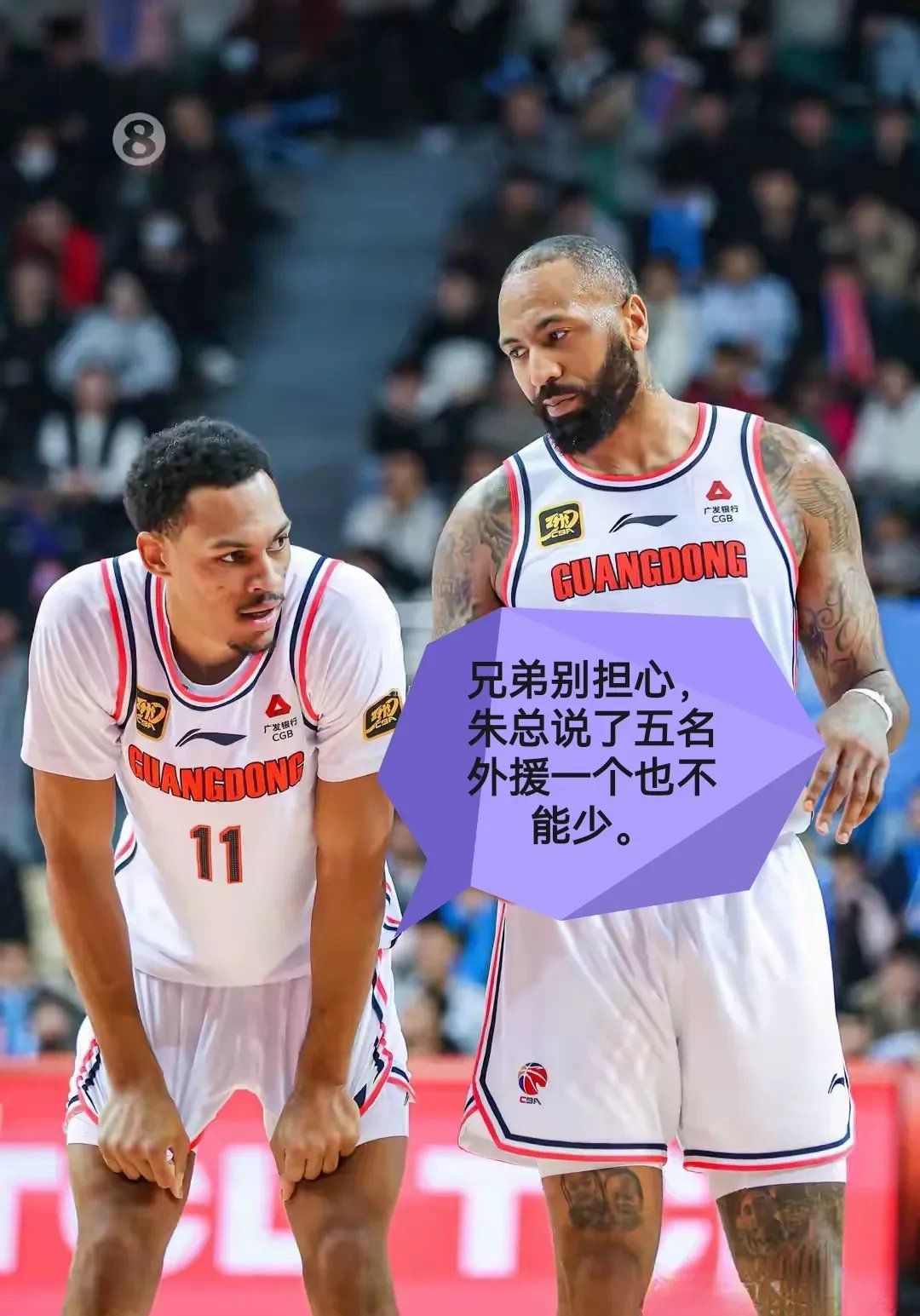 外援球员受伤，球队临时换人备战前线
