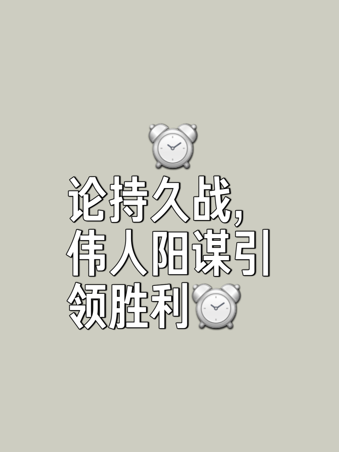 关于双方实力胜劣难分，激情对决近在眼前的信息