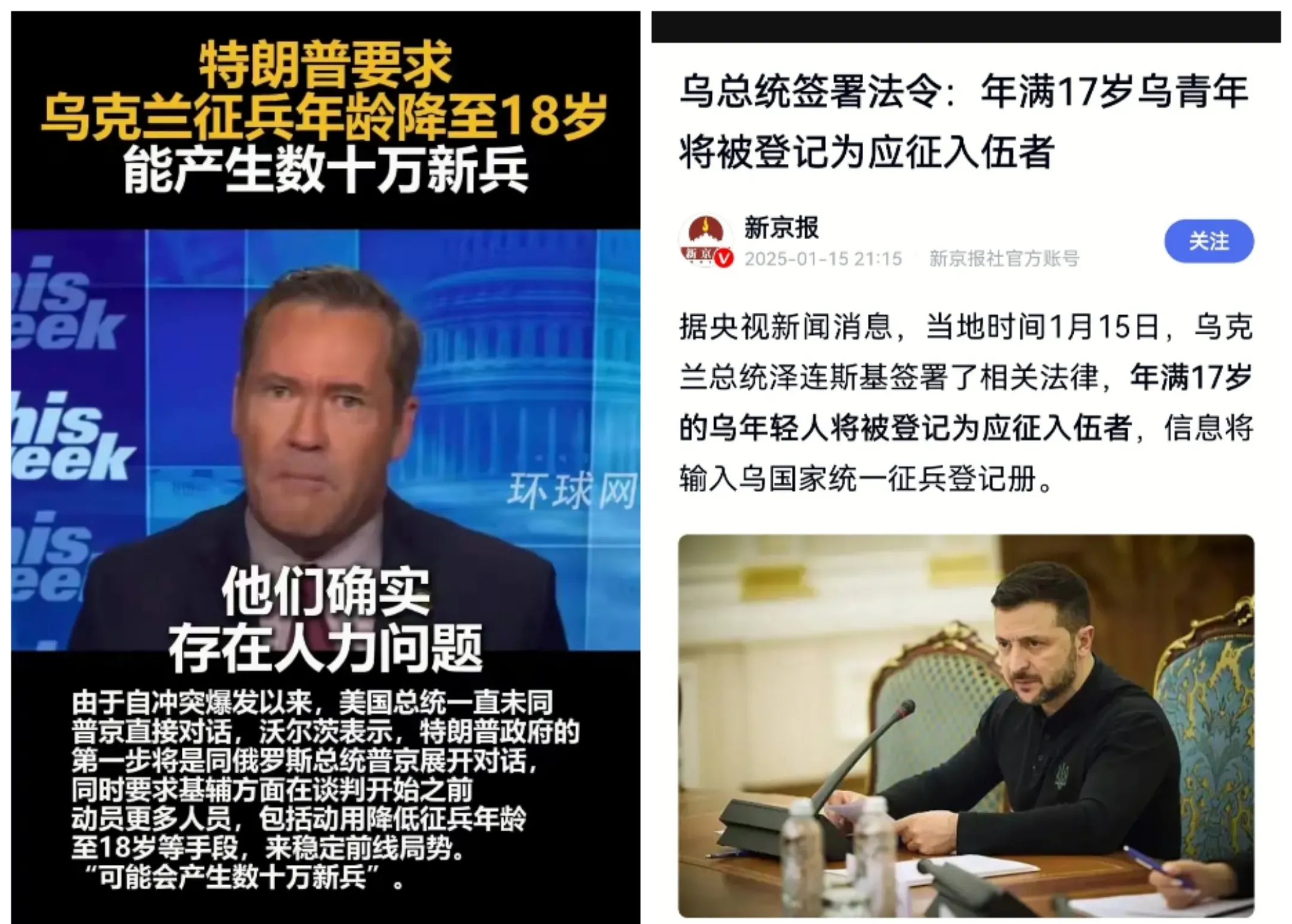 奥地利惊险力克乌克兰，晋级形势扑朔迷离的简单介绍