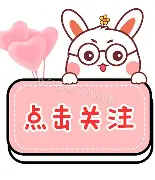 包含关注焦点:七重门中华娃刨我名儿的词条