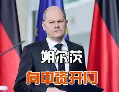 坎波斯纳过载！德国正式竞争切尔斯基！