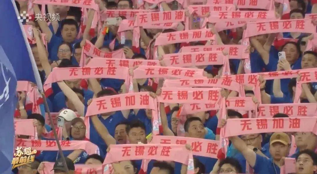点燃足球热情，搏尽全力争取胜利