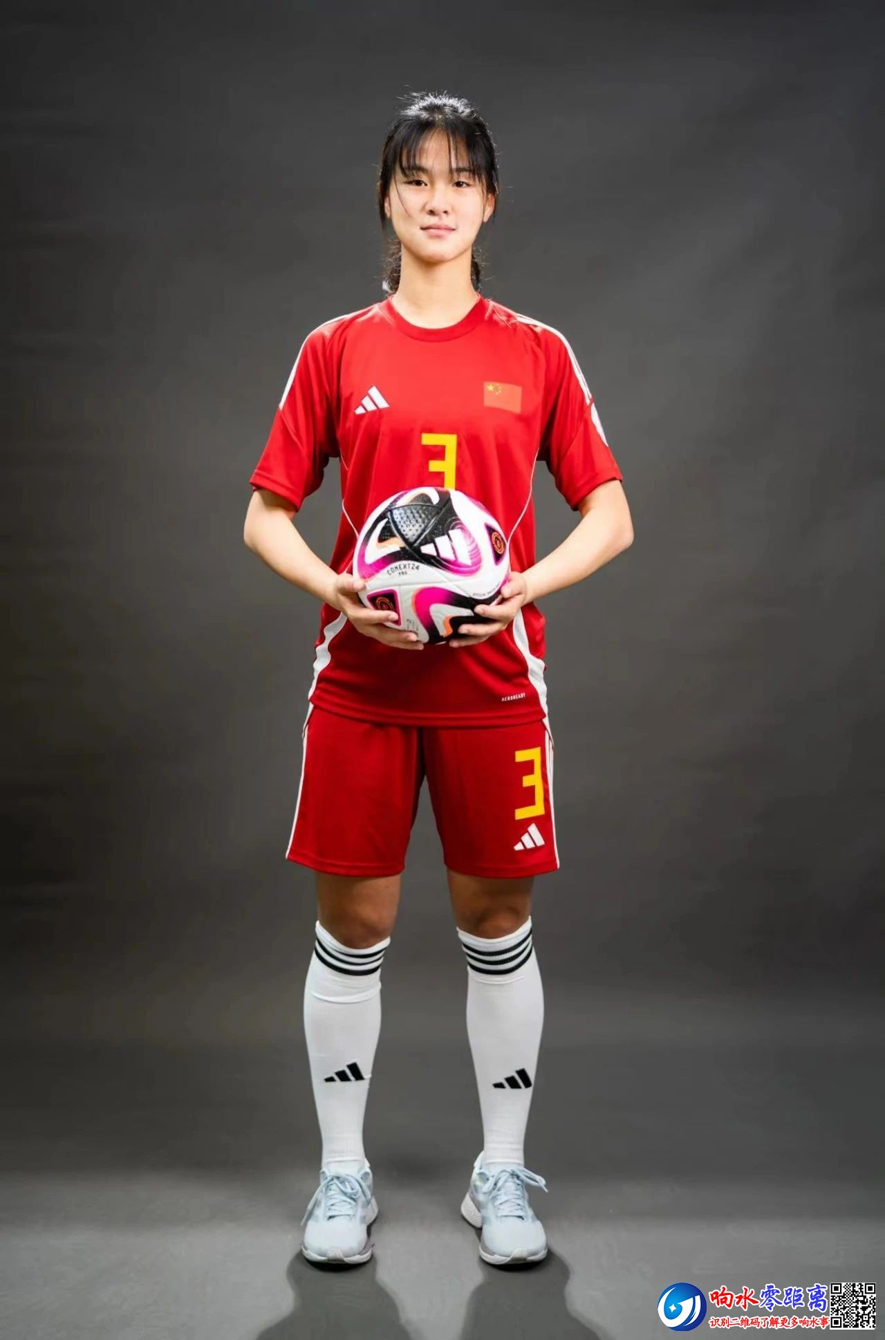 中国女足夺得国际杯冠军