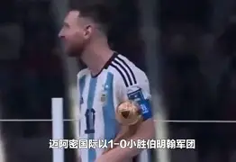 马耳他大胜白俄罗斯，士气大振