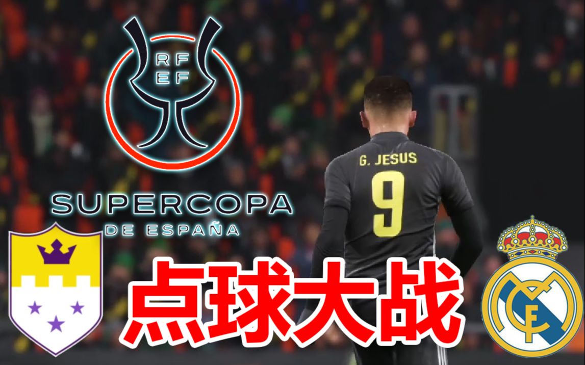 布莱顿主场战平哈德斯菲尔德,难分胜负 布莱顿主场战平哈德斯菲尔德,难分胜负